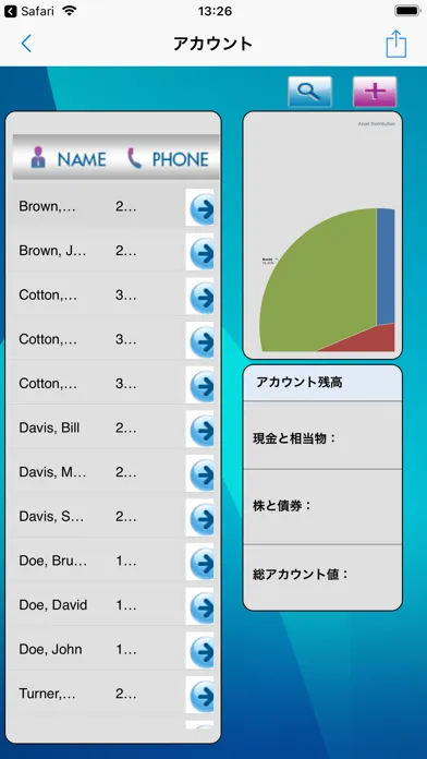 Magic xpa 3.2 Client 日本語版 Screenshots